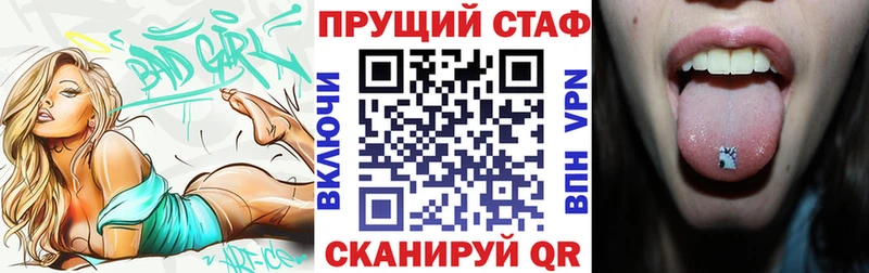 Продажа наркотиков Афипский Alpha PVP  Бошки Шишки 