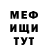 МЕТАДОН мёд Mika Khassenova