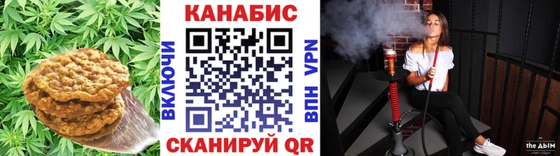 OMG онион  Афипский  Cannafood марихуана 