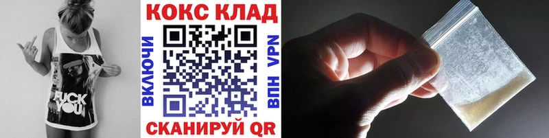 Кокаин VHQ дарк нет телеграм Афипский