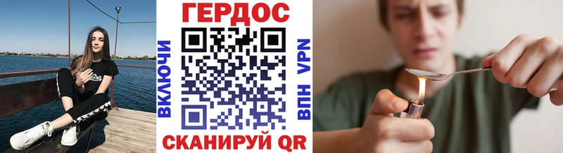 наркотики  Афипский  KRAKEN рабочий сайт  ГЕРОИН Афган 