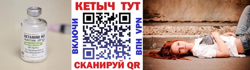 наркота МЕГА рабочий сайт Кетамин ketamine Афипский