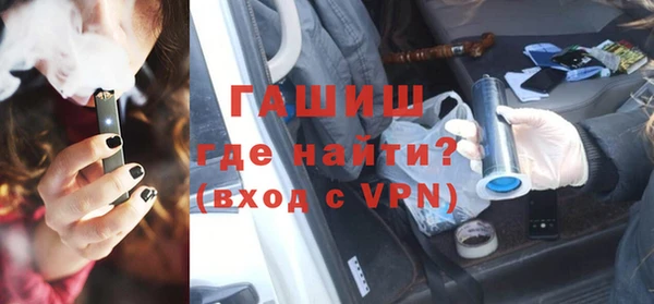 мдпв Армянск