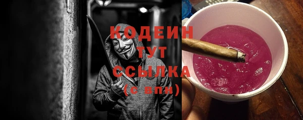 MESCALINE Арсеньев