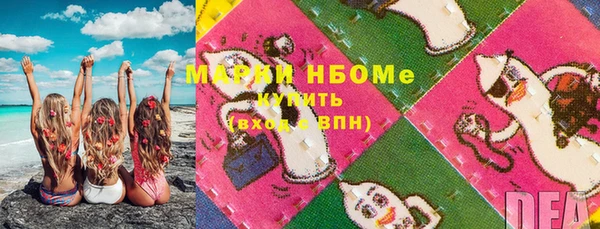 MESCALINE Арсеньев