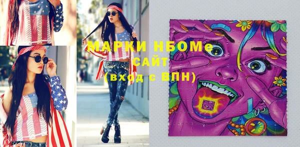 MESCALINE Арсеньев