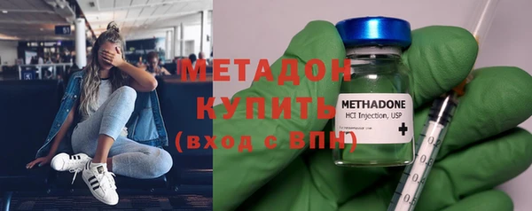 MESCALINE Арсеньев