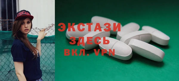 MDMA Заволжск