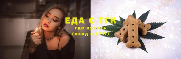 прущая мука Аркадак