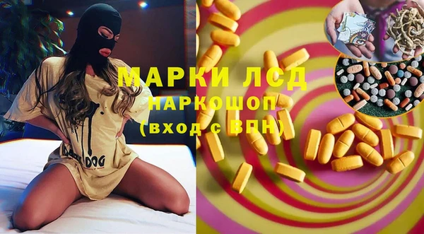 MESCALINE Арсеньев