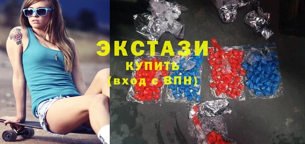 MESCALINE Арсеньев