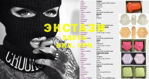 MESCALINE Арсеньев