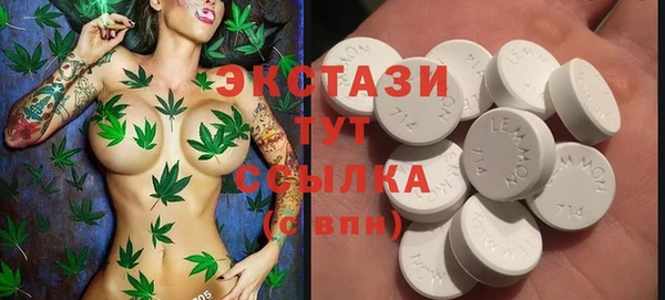 MESCALINE Арсеньев