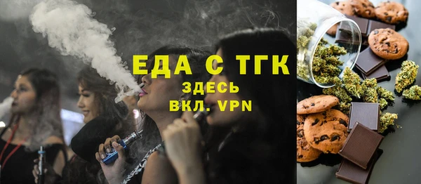 MESCALINE Арсеньев