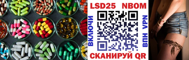 shop Telegram  Афипский  ЛСД экстази ecstasy 