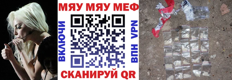 Мефедрон VHQ  кракен зеркало  Афипский  цены  
