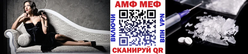 Метамфетамин Methamphetamine  Афипский 
