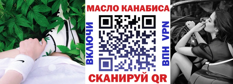 магазин продажи   Афипский  сайты даркнета какой сайт  ТГК вейп 