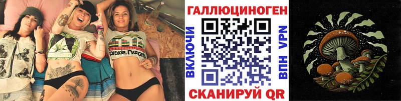 Псилоцибиновые грибы прущие грибы  Афипский 