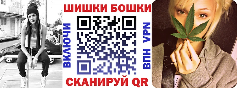 Бошки марихуана конопля  Афипский 